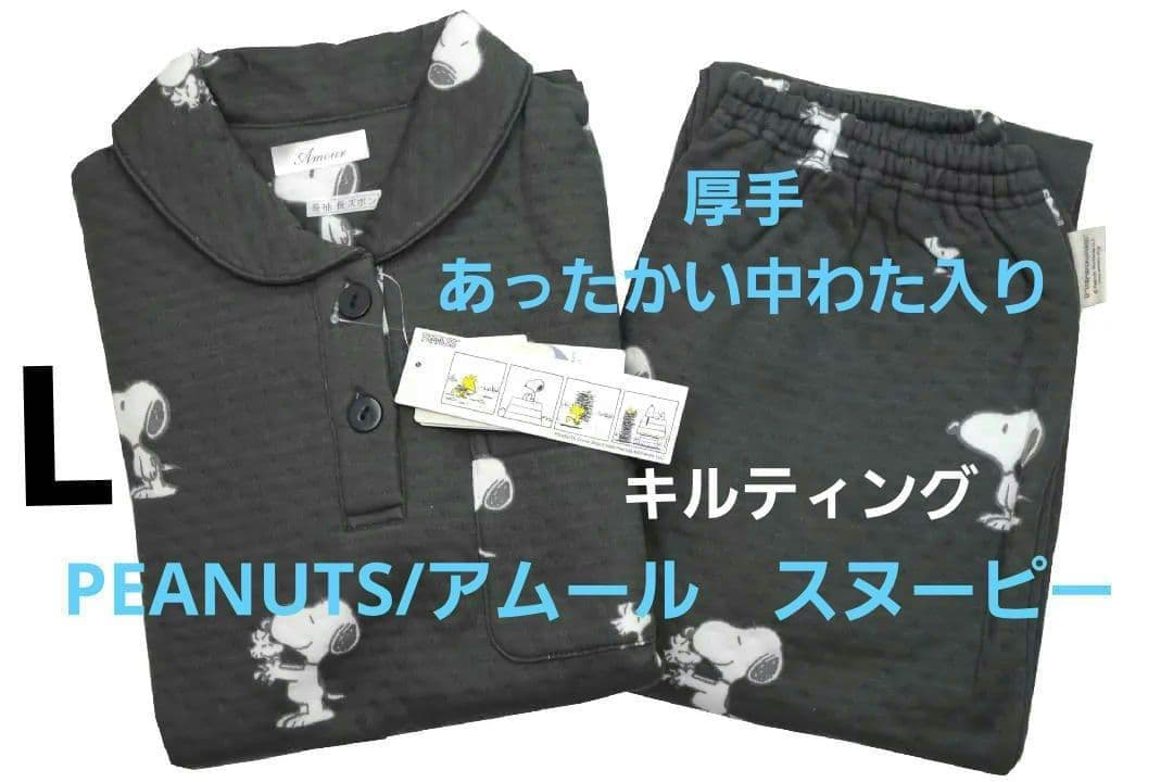 専用出品　パジャマ2点