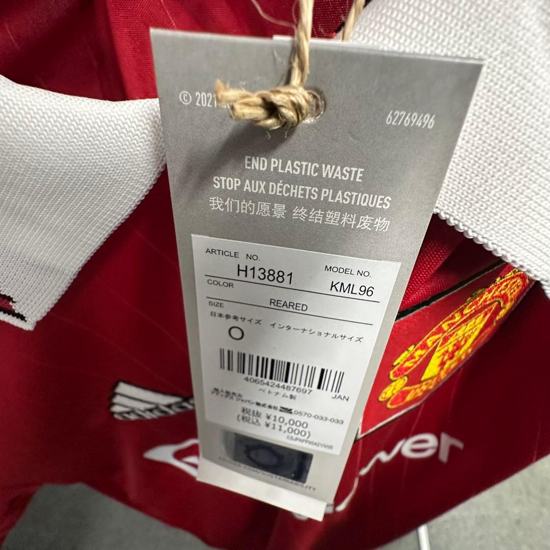 【カラバオ決勝仕様】マンチェスターユナイテッド ユニフォーム ヴァラン