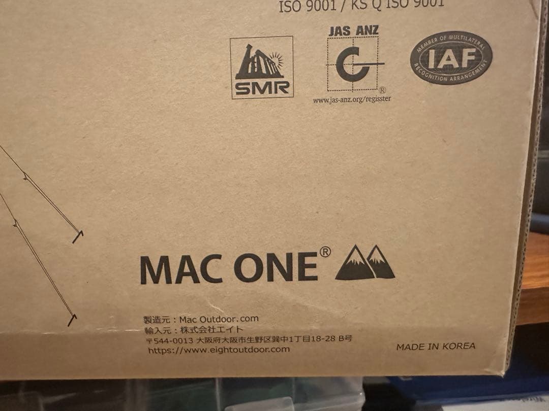 マックワンタープ/ブラック