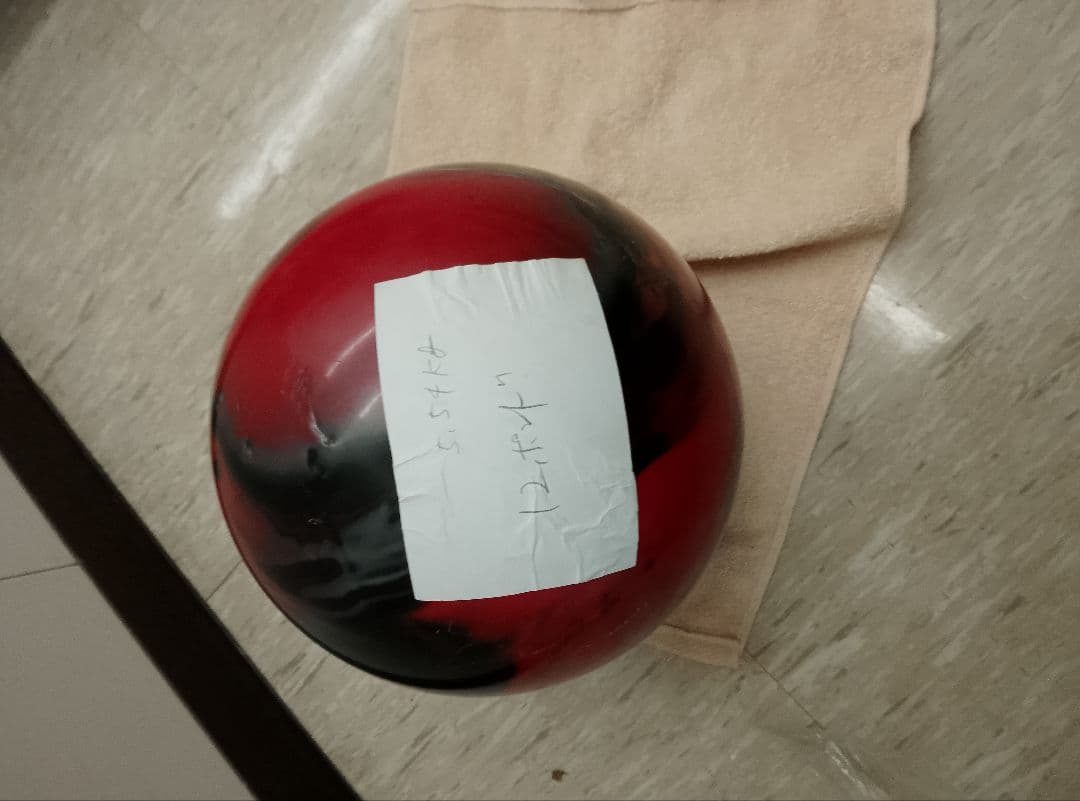 ヒ*様 ボーリングボール　14ポンド　２点セット　ケース付き