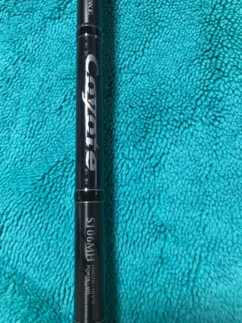 がまかつ　LUXXE コヨーテ 106MH ショアジギングロッド