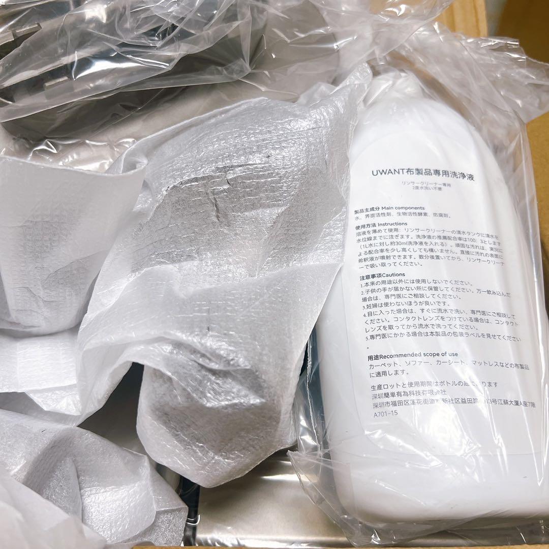 カーペットクリーナー100℃スチーム×爆吸18,000Pa♮uwant布洗浄機