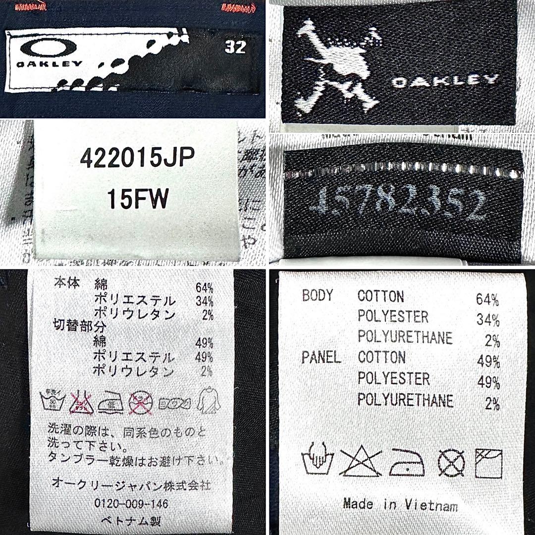 【未使用タグ付き】 OAKLEY ストレッチパンツ 迷彩 切り替えコーデュロイ