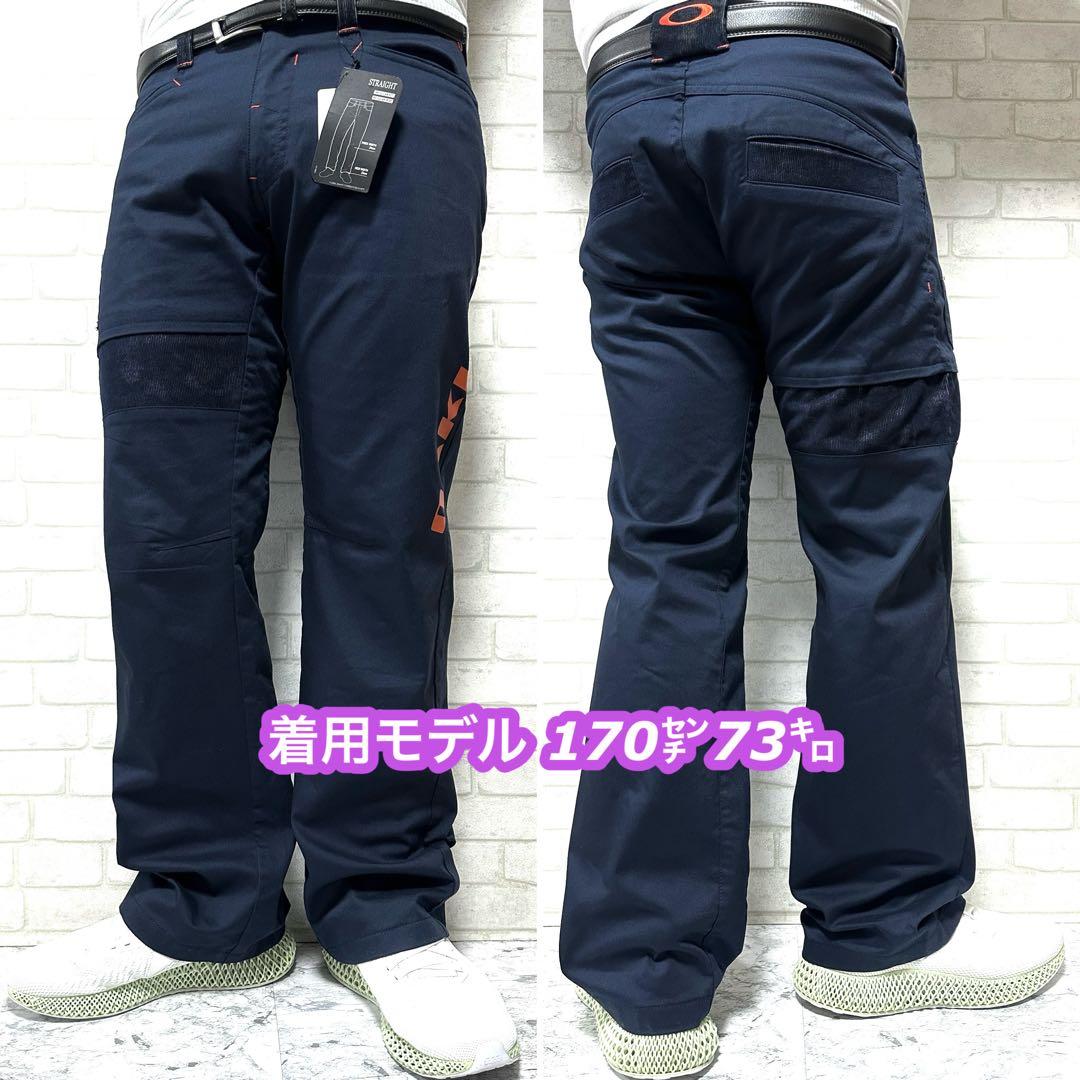 【未使用タグ付き】 OAKLEY ストレッチパンツ 迷彩 切り替えコーデュロイ