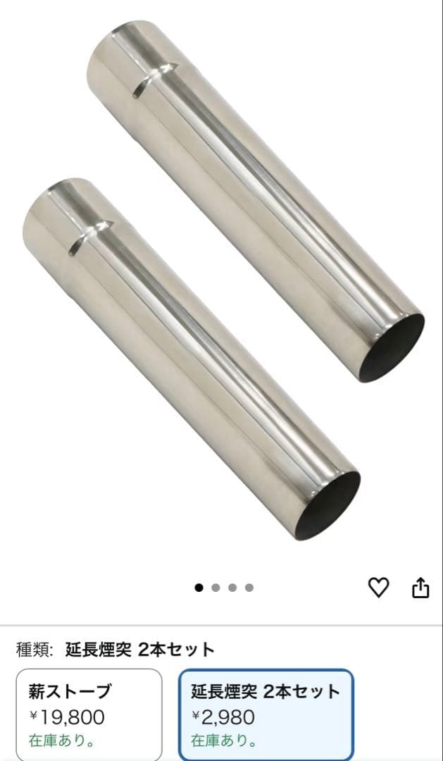 OneTigris TIGER ROAR 薪ストーブ 未使用セット販売