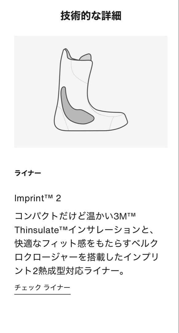 BURTON LIMELIGHT BOA ブラックスノーボードブーツ