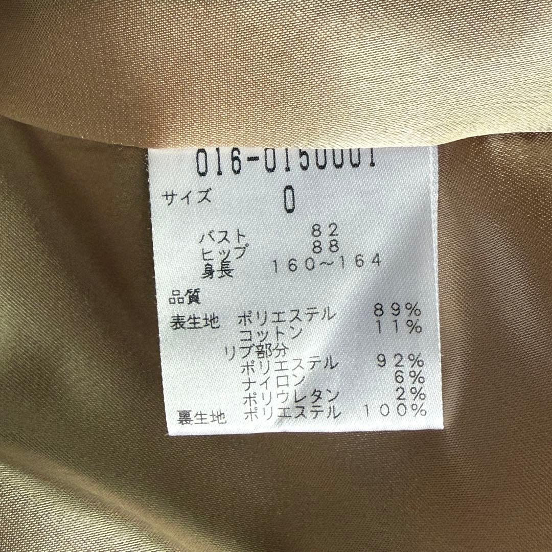 【極美品】 VIVIENNE TAM 刺繍 ブルゾン 総柄 チャイナ ジャケット