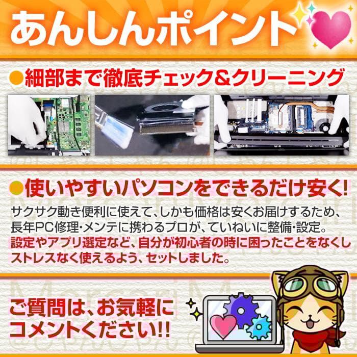 NEC 美孫 i7 SSD128GB+HDD750GB 16GB №997