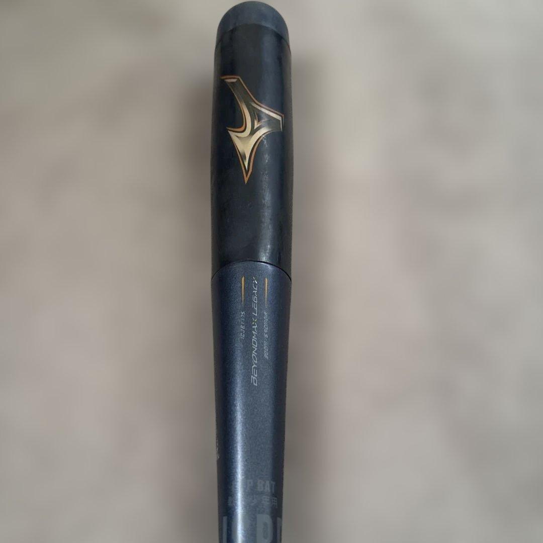 ミズノ少年軟式用ビヨンドマックスレガシー80cm 570g 1CJBY17580