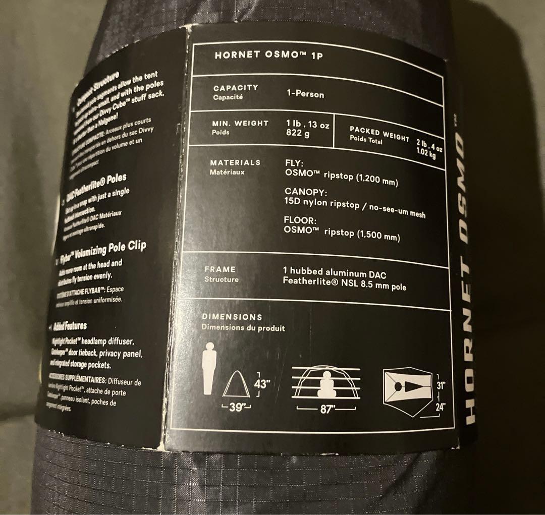 美品【NEMO】Honet Osmo 1P (一回使用のみ)