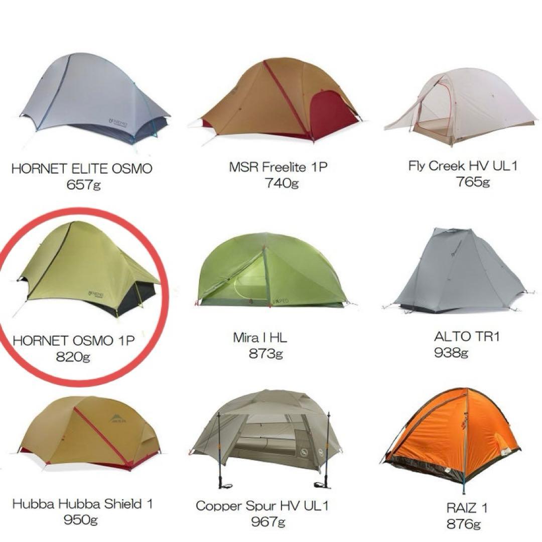 美品【NEMO】Honet Osmo 1P (一回使用のみ)