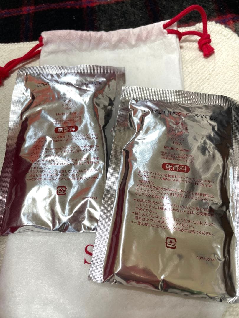 新品 Miss Diorヘアミスト/SK-IIクリスマスコフレ/イプサ唇美容液