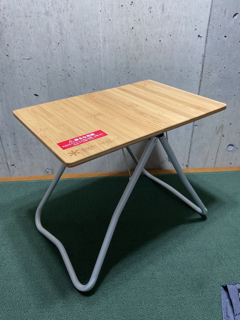 新品・未使用 MYテーブル スノーピーク 竹  peak