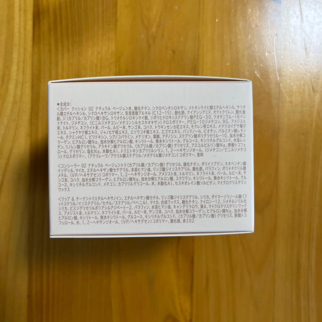 廃盤品 UNICITY ユニシティ ファンデーション ナチュラルベージュ