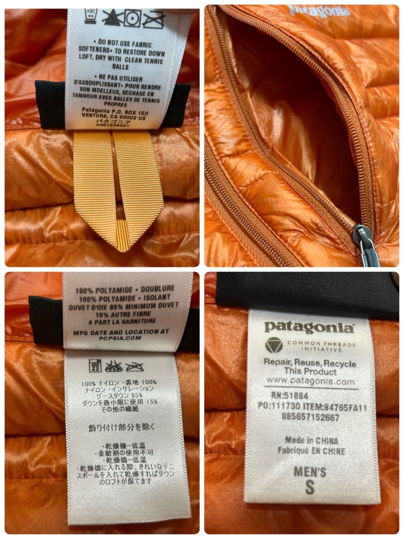 希少 極美品 パタゴニア ウルトラライトダウン フーディ S オレンジ