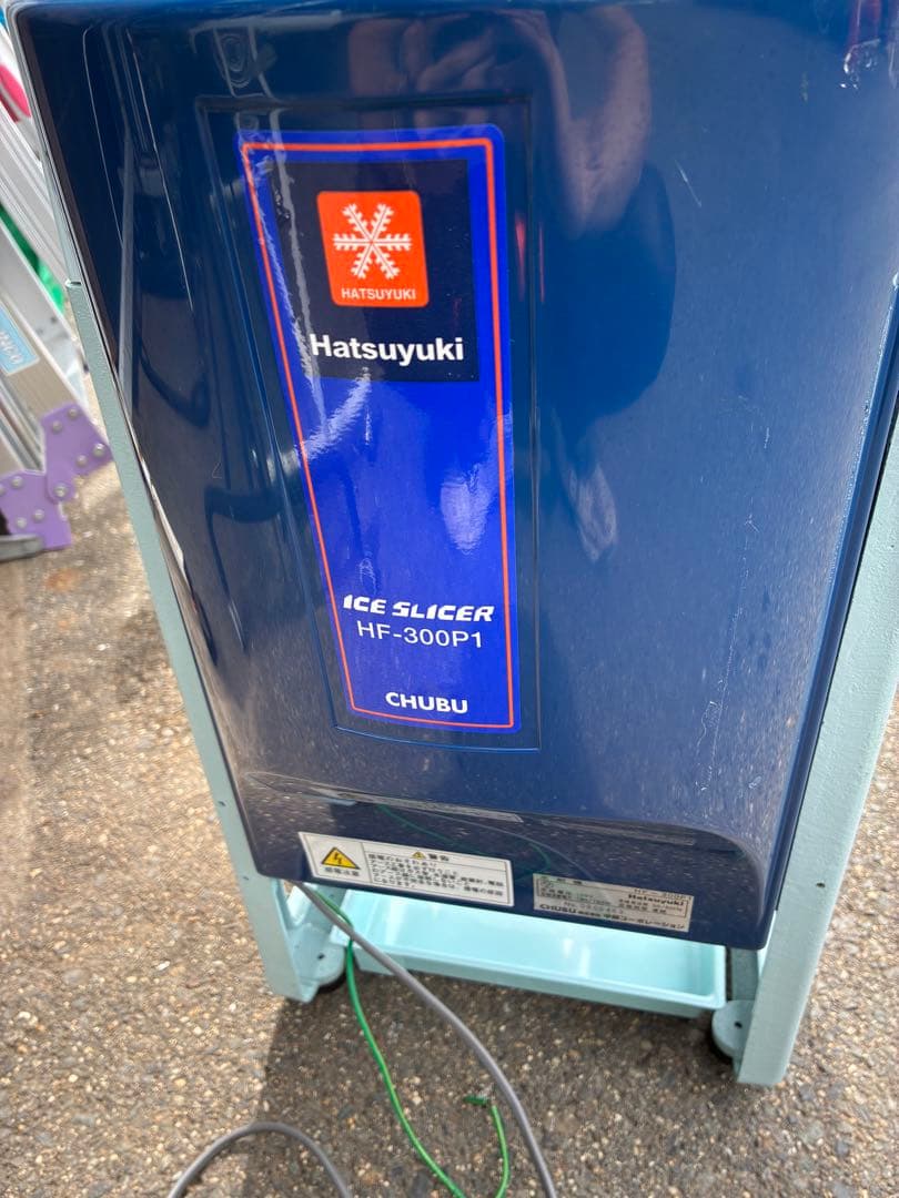 業務用かき氷機 Hatsuyuki 氷削機 HF-300P1 - 調理器具工場 直営 店