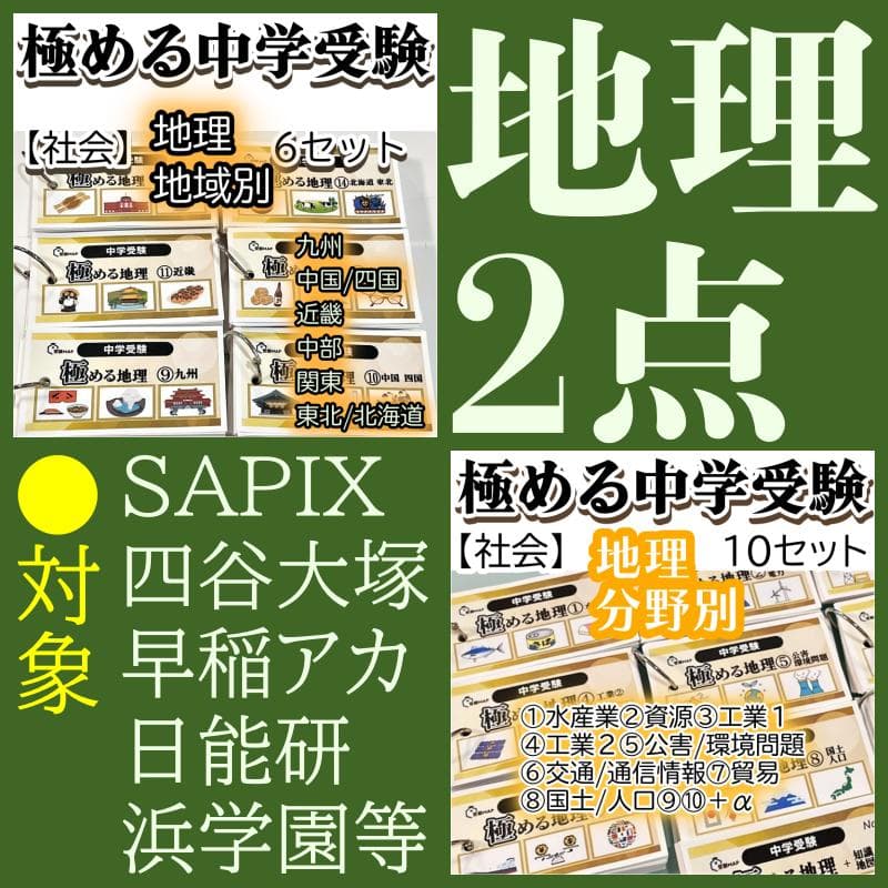 ラフラフ様 リクエスト 4点 まとめ商品