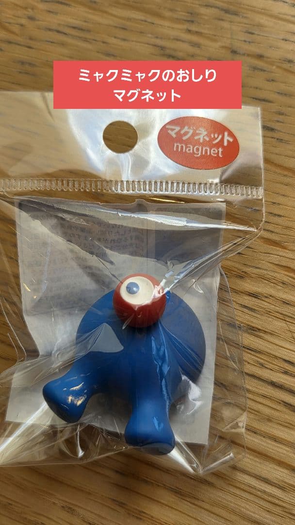 ミャクミャク おしり マグネット - メルカリ