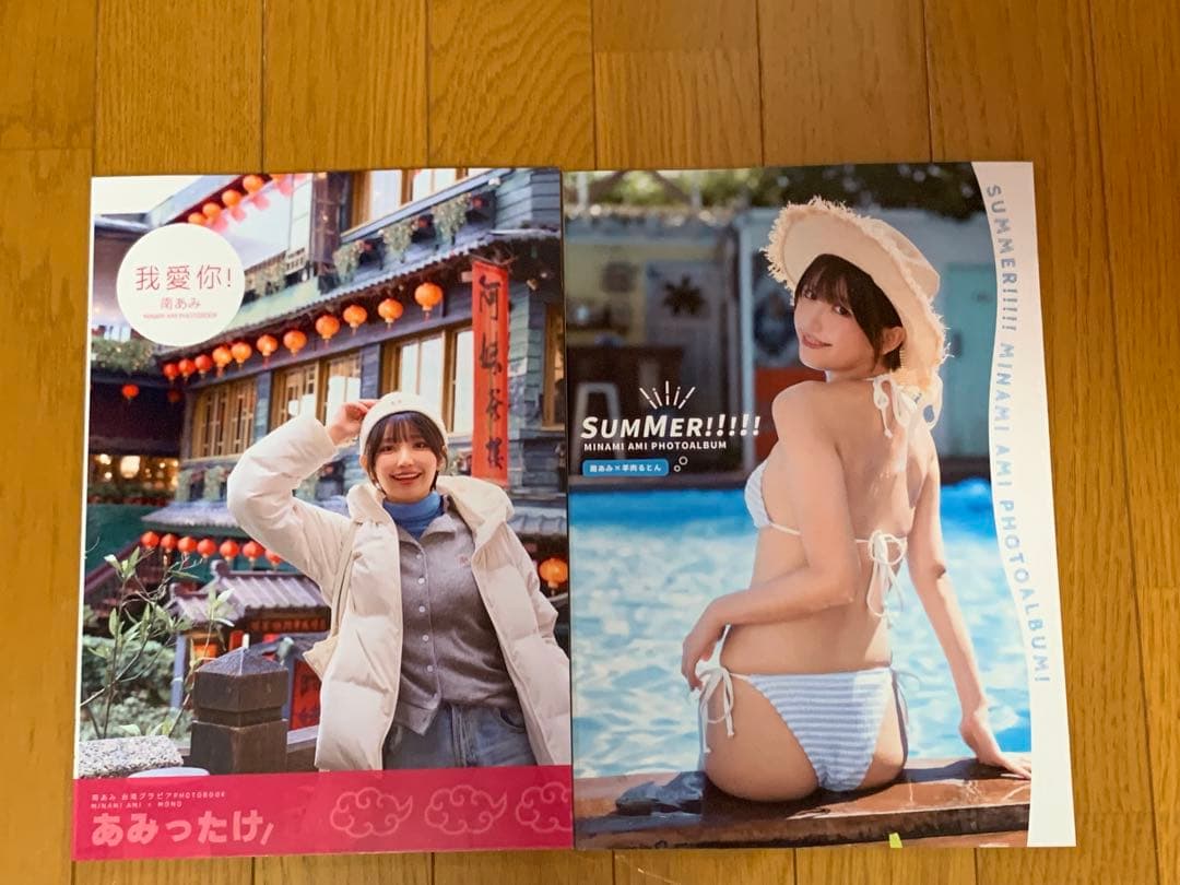 m*a様 コミケ106/C106　あみったけ『新刊セット』