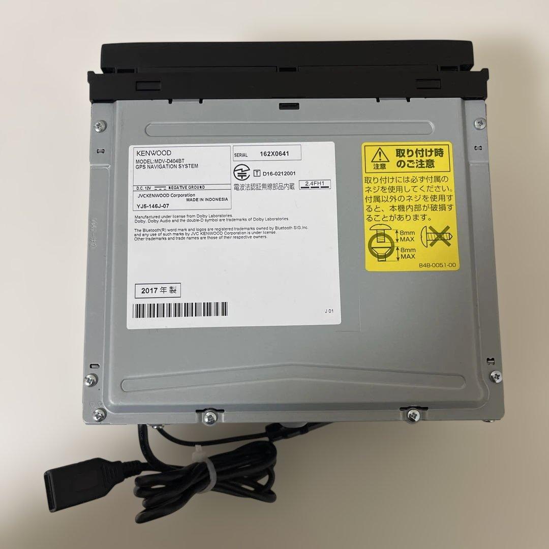 ケンウッドナビゲーション MDV-D404BT 非常に良い地図 2016