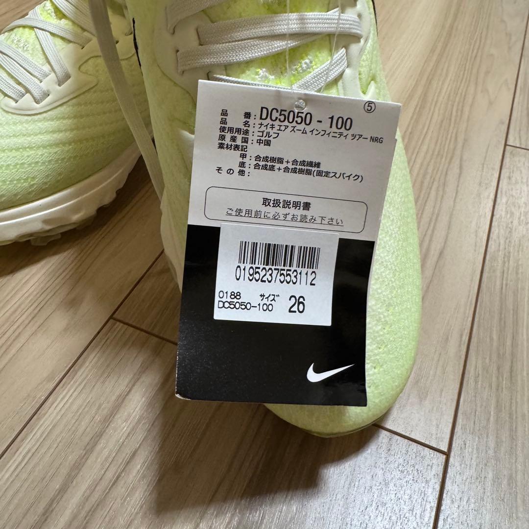 NIKE Air Zoom インフィニティ　イエロー×コルク　26cm