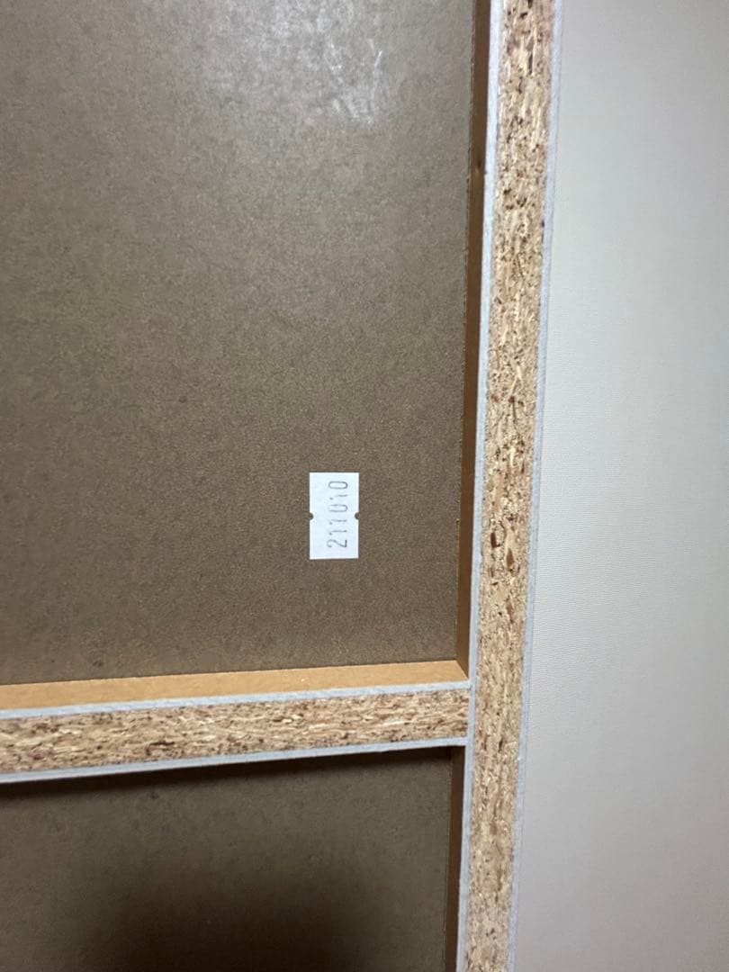 無印良品 パルプボードボックス　A