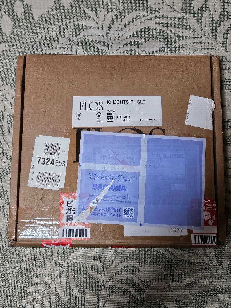 FLOS（フロス）IC Lights F1 ゴールド H1350mm