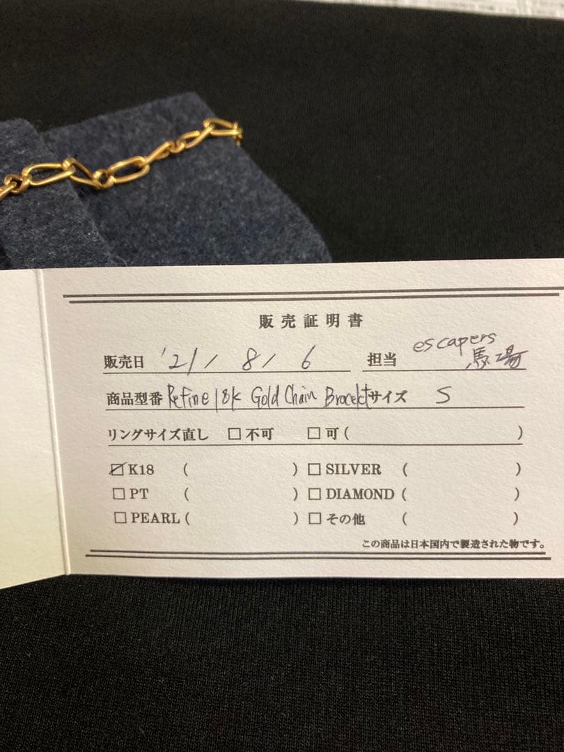 humハムrefine18kブレスレットgold chain bracelet