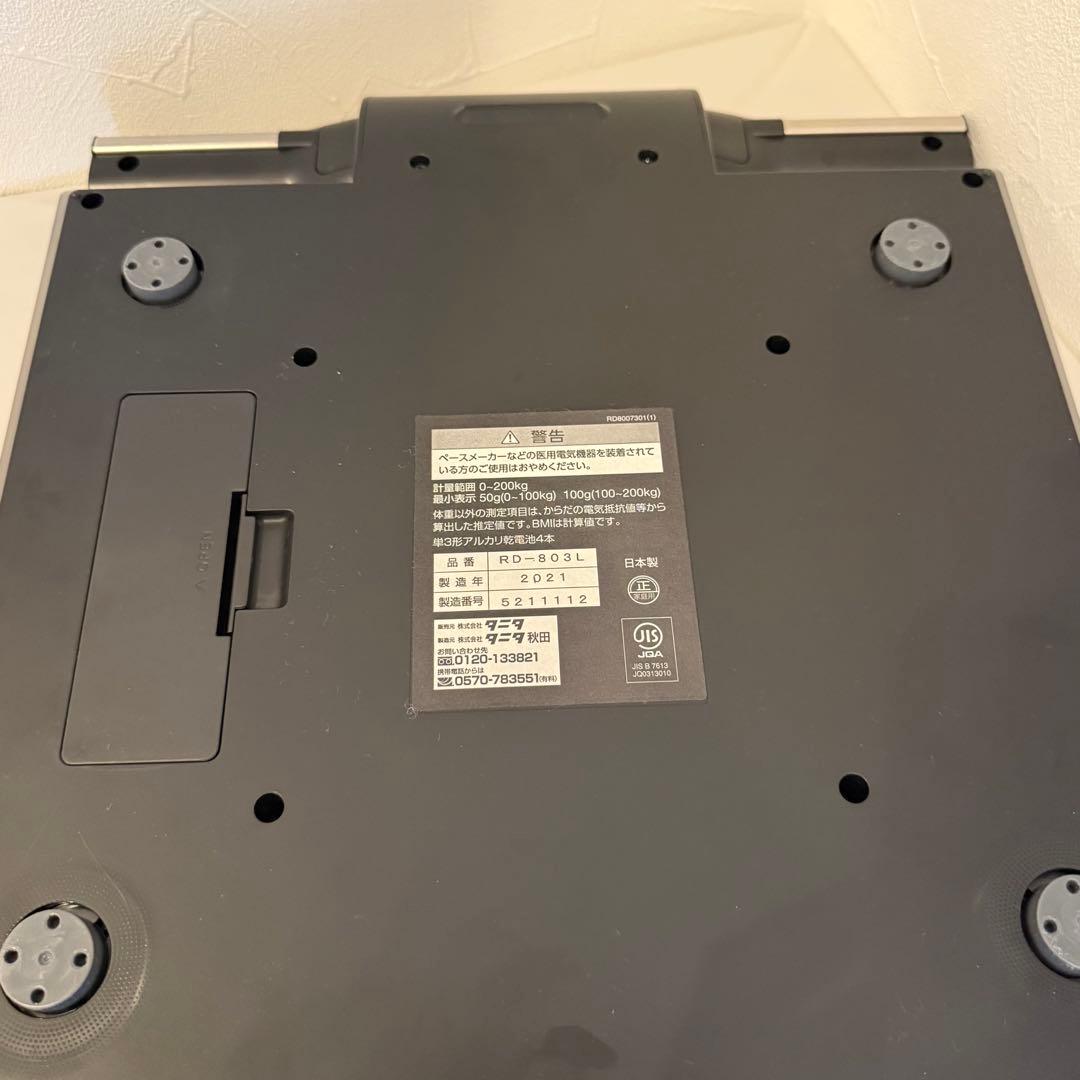 【中古】タニタ 左右部位別体組成計 インナースキャンデュアル RD-803L