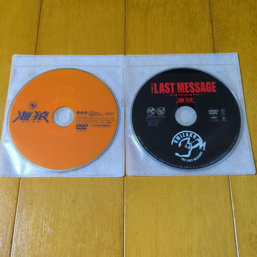 海猿 劇場版　全４巻 レンタル落ちDVDセット ■ケース無し