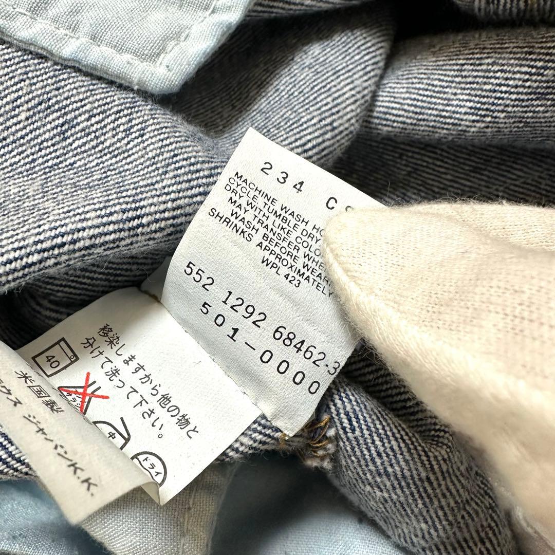 タグ付デッドストック92年製リーバイス501 USA製 ボタン裏552 W29