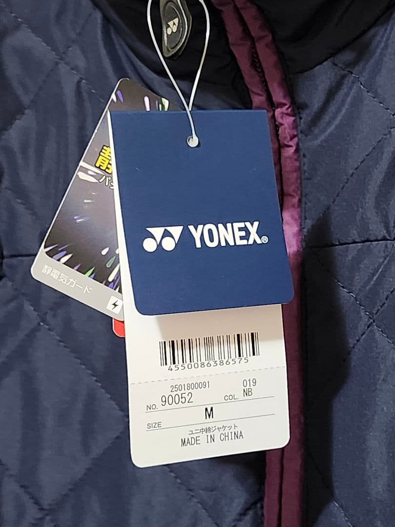 新品タグ付き YONEX ネイビーブルー ユニM ヒート　定価19800円