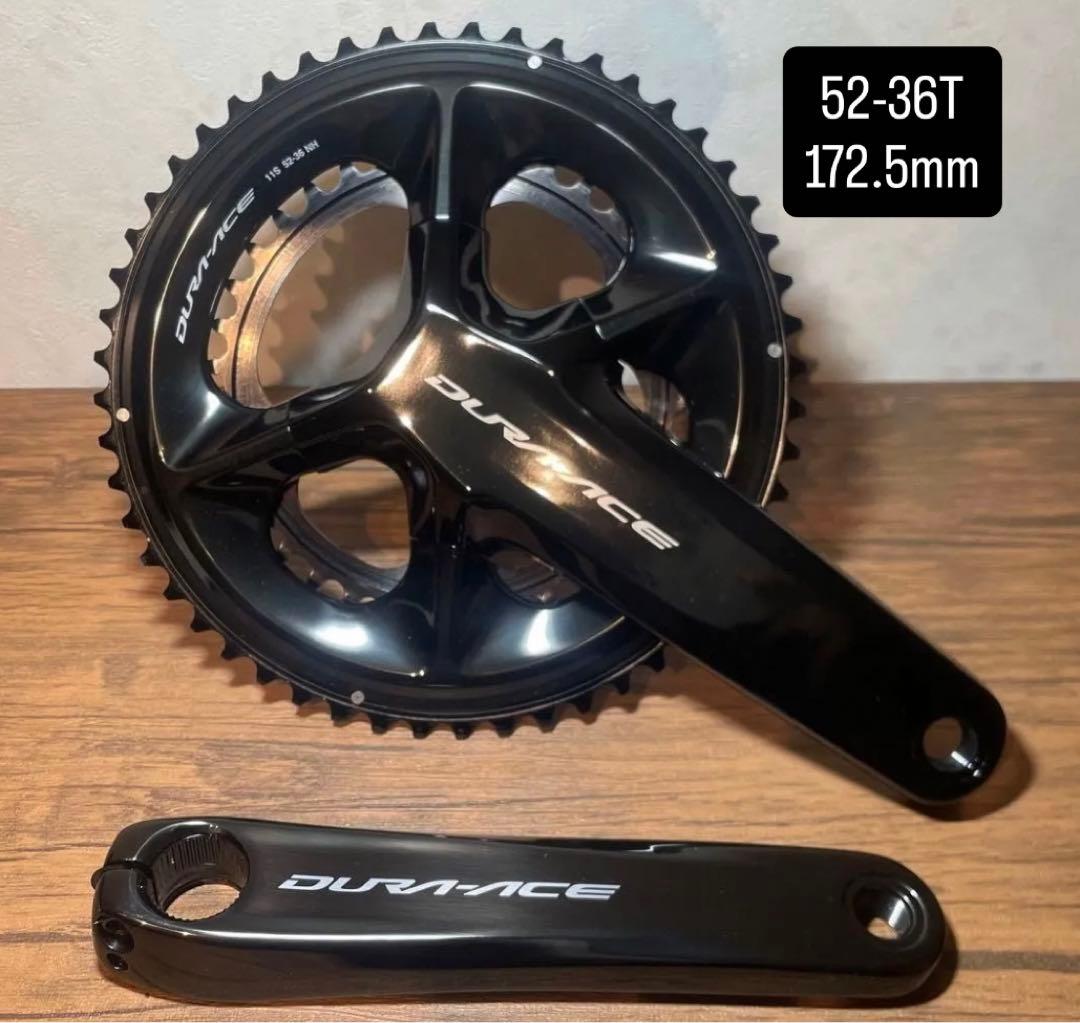 FC-09 DURA-ACE クランク 52-36T／172.5mm