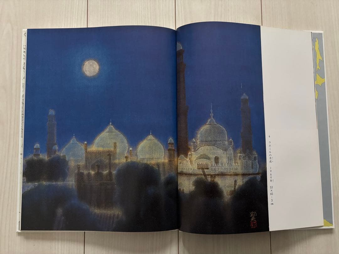 おはなし名画シリーズ 全10巻セット