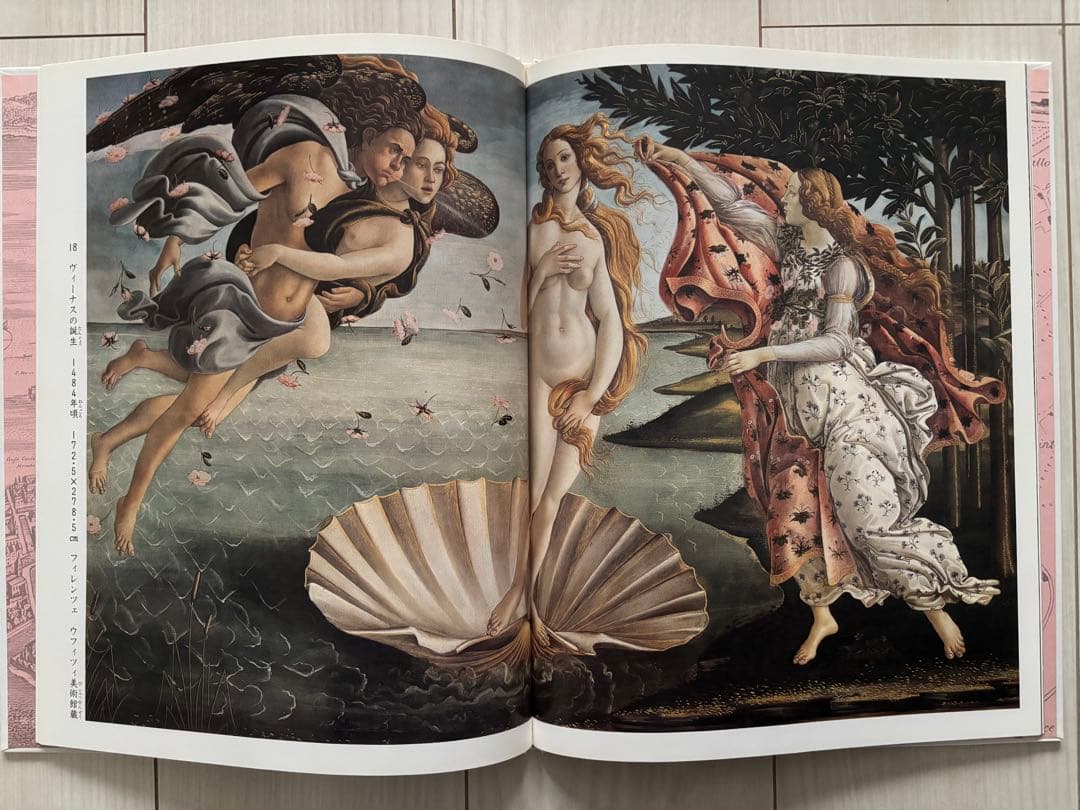 おはなし名画シリーズ 全10巻セット