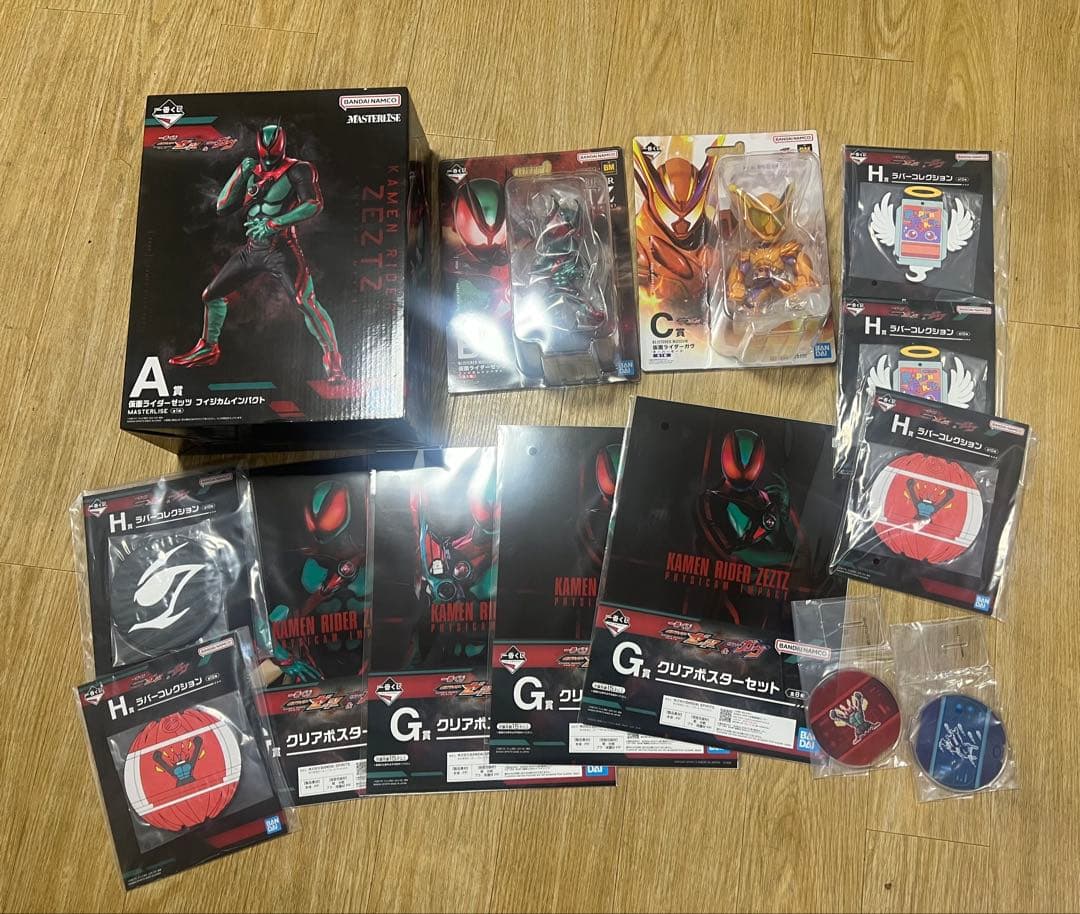 仮面ライダー 一番くじ ゼッツ ガヴ セット A賞B賞C賞 一