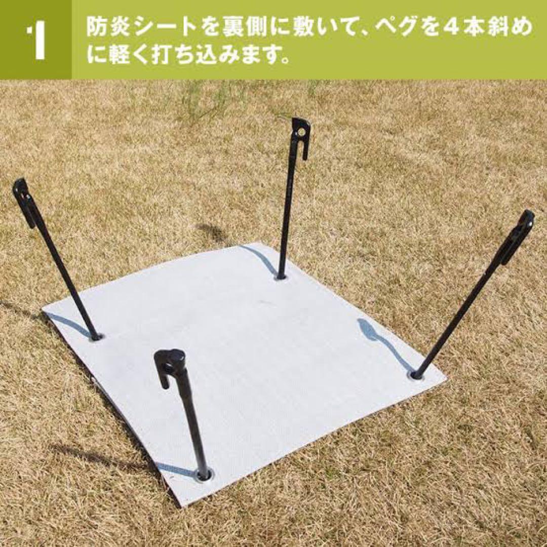 焚き火台 防炎シート付き 村の鍛冶屋