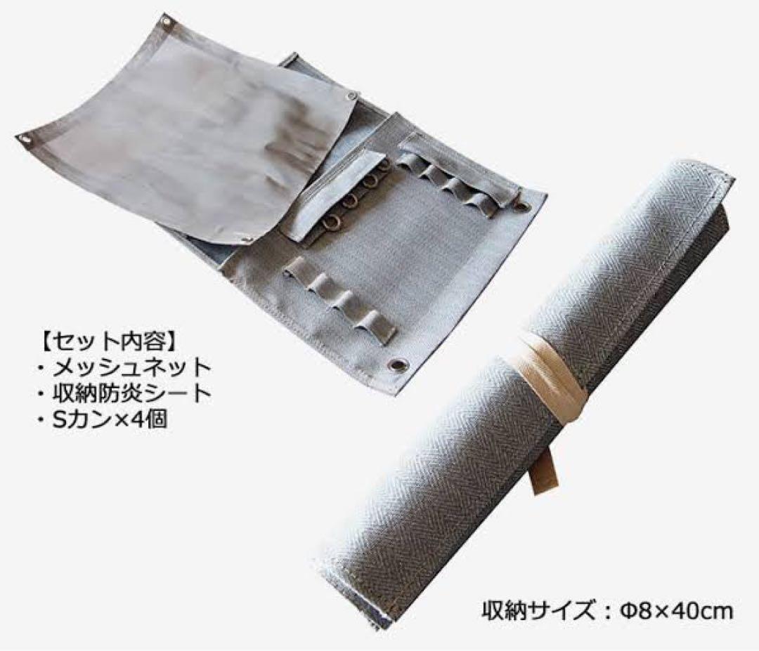 焚き火台 防炎シート付き 村の鍛冶屋