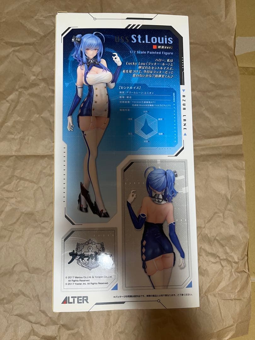 アズールレーン セントルイス 1/7 完成品フィギュア[アルター] 軽装Ver