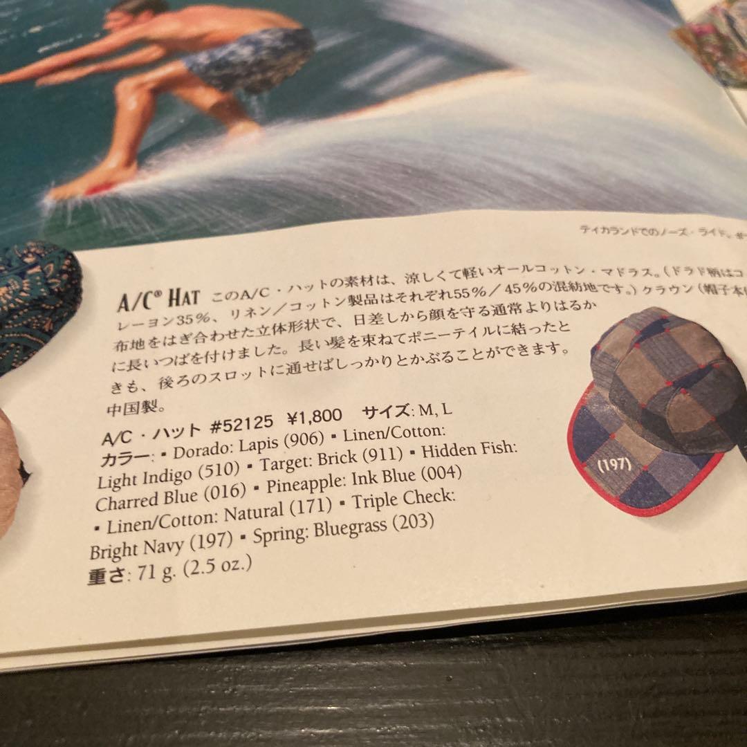 1995 patagonia AC HAT パイナップル size M - メルカリ