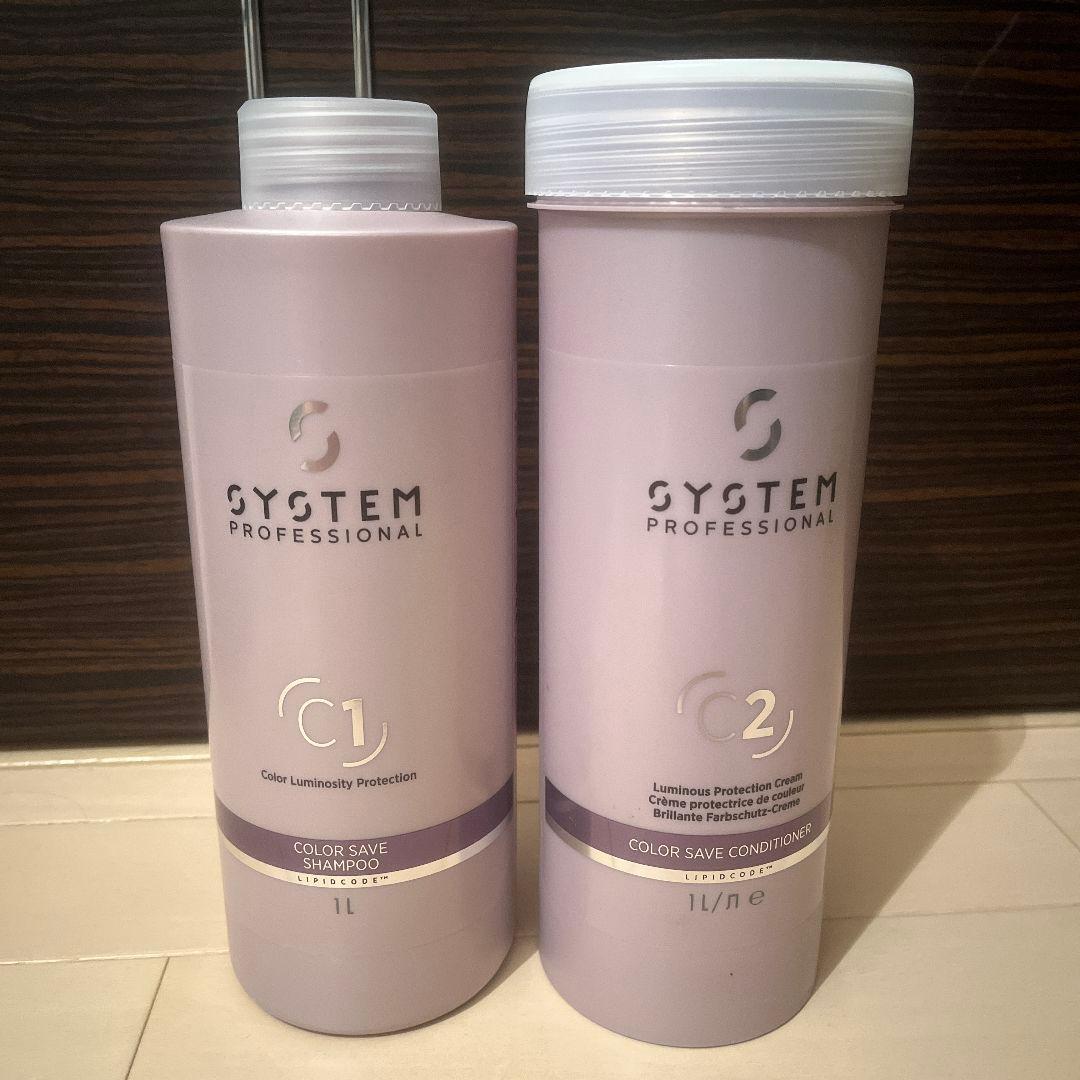 最終値下　ウエラシステムカラーセーブシャンプー＆コンディショナー業務用サンプル付