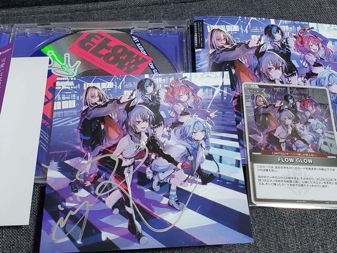 ホロライブ FLOWGLOW 響咲リオナ 直筆サイン アルバム EC数量限定