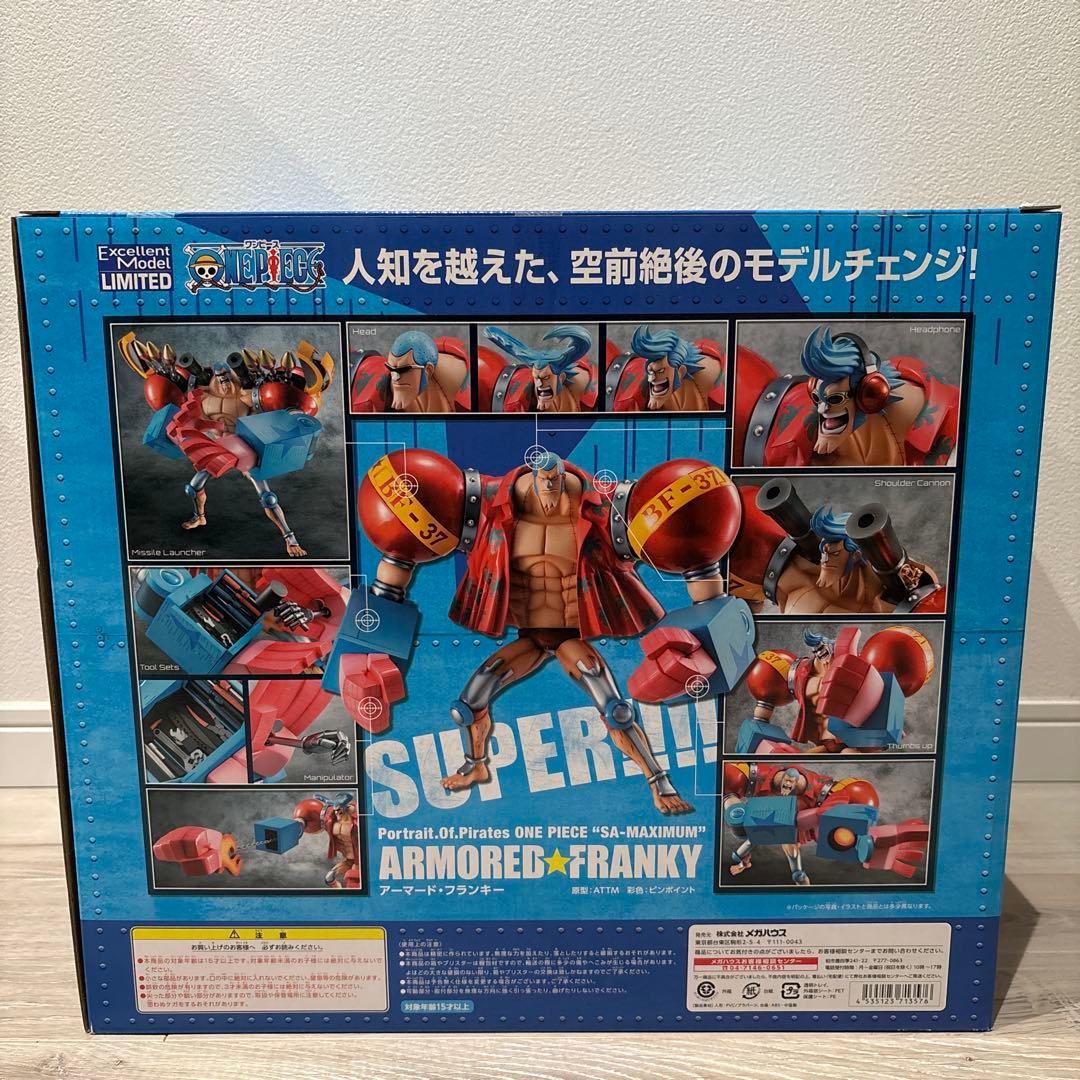 らむ フランキー、ブルック、ウソップ