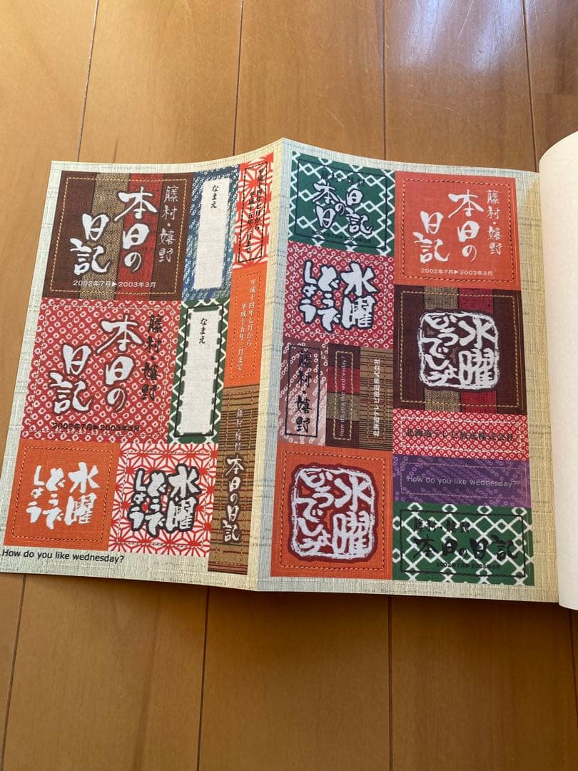 水曜どうでしょう 関連 DVD・書籍 まとめ売りセット