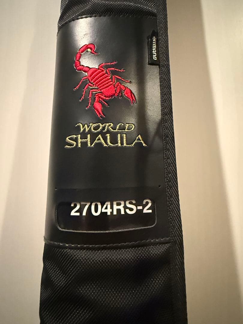 【美品】ワールドシャウラ2704RS-2