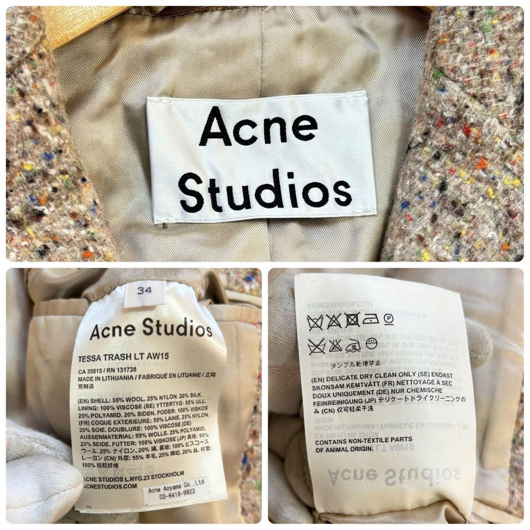 美品✨ アクネストゥディオズ ツイードコート シルク混 マルチカラー 34