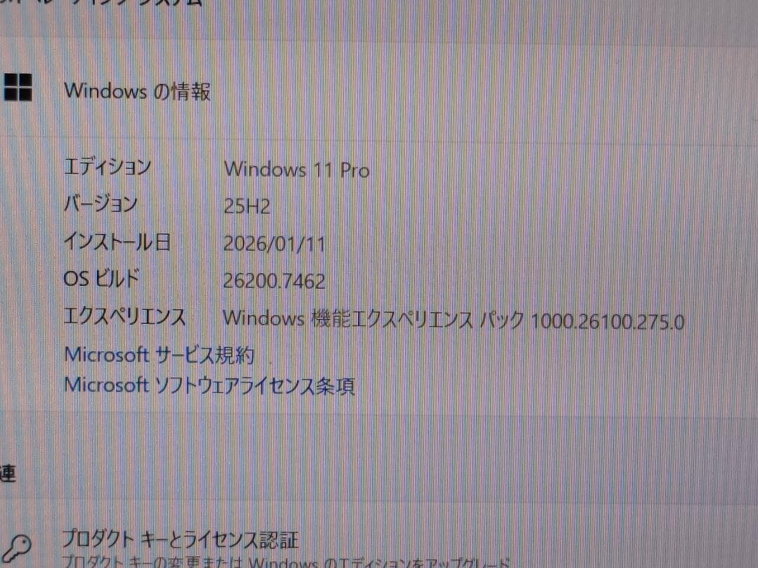versapro UltraLite 8世代 i5 フルHD 12.5インチ