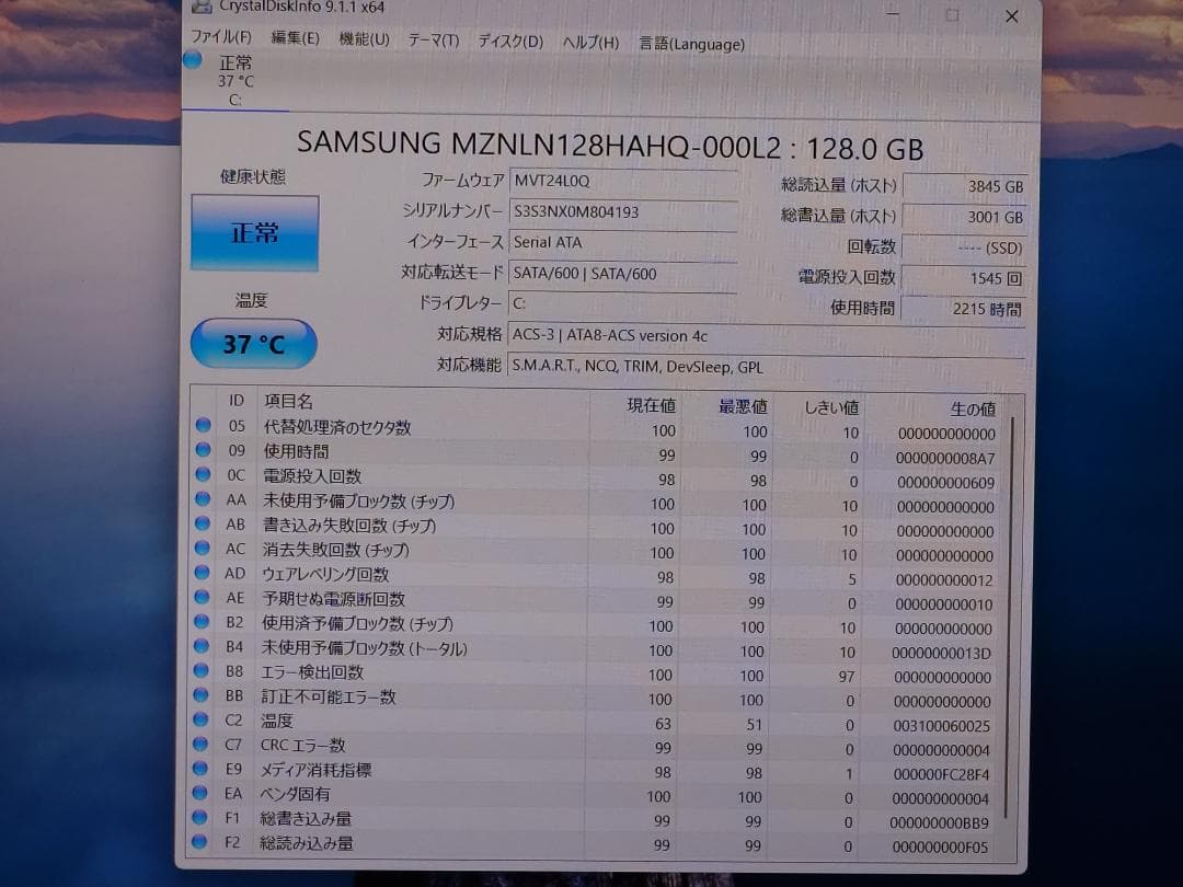 versapro UltraLite 8世代 i5 フルHD 12.5インチ