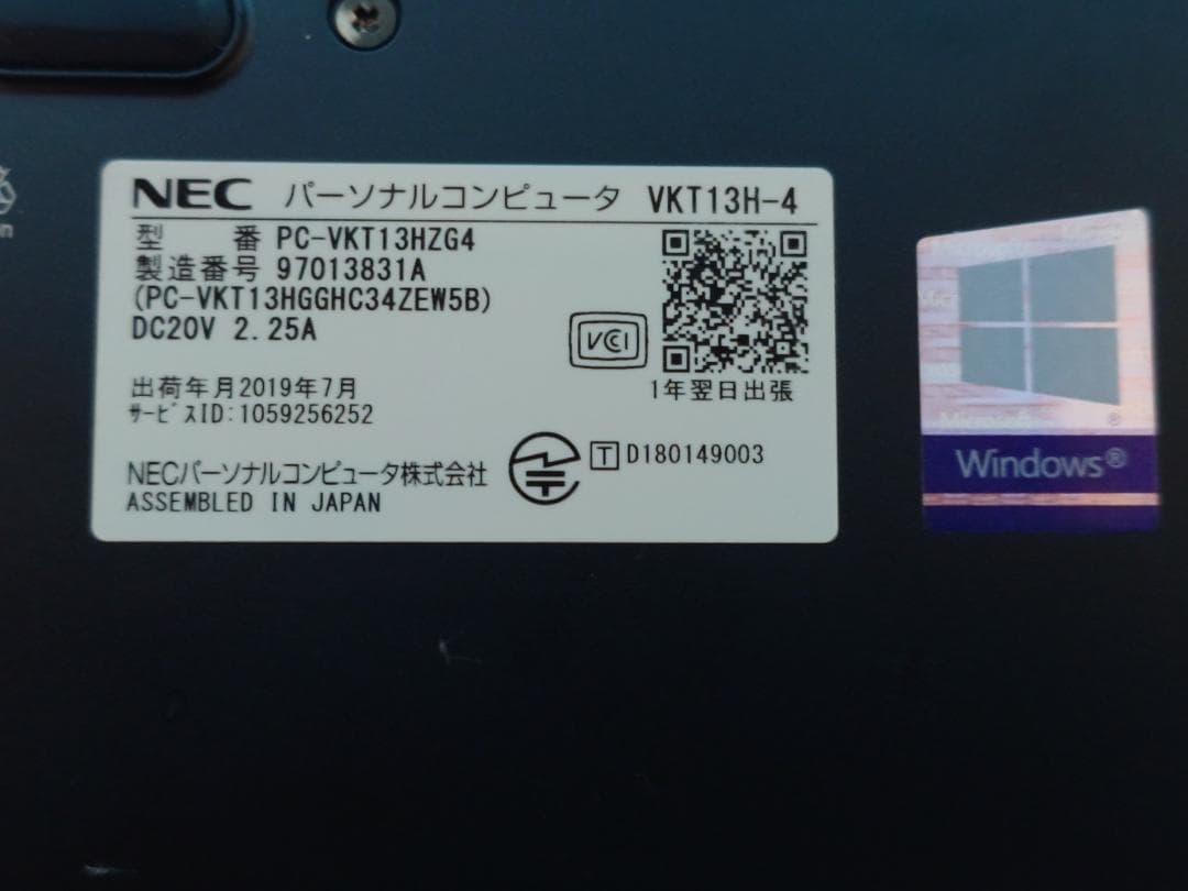 versapro UltraLite 8世代 i5 フルHD 12.5インチ