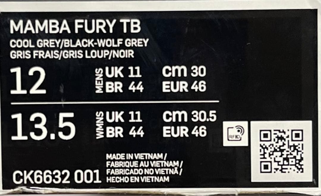 ✨箱あり✨送料込み✨【KOBE MAMBA FURY TB】コービー　バッシュ